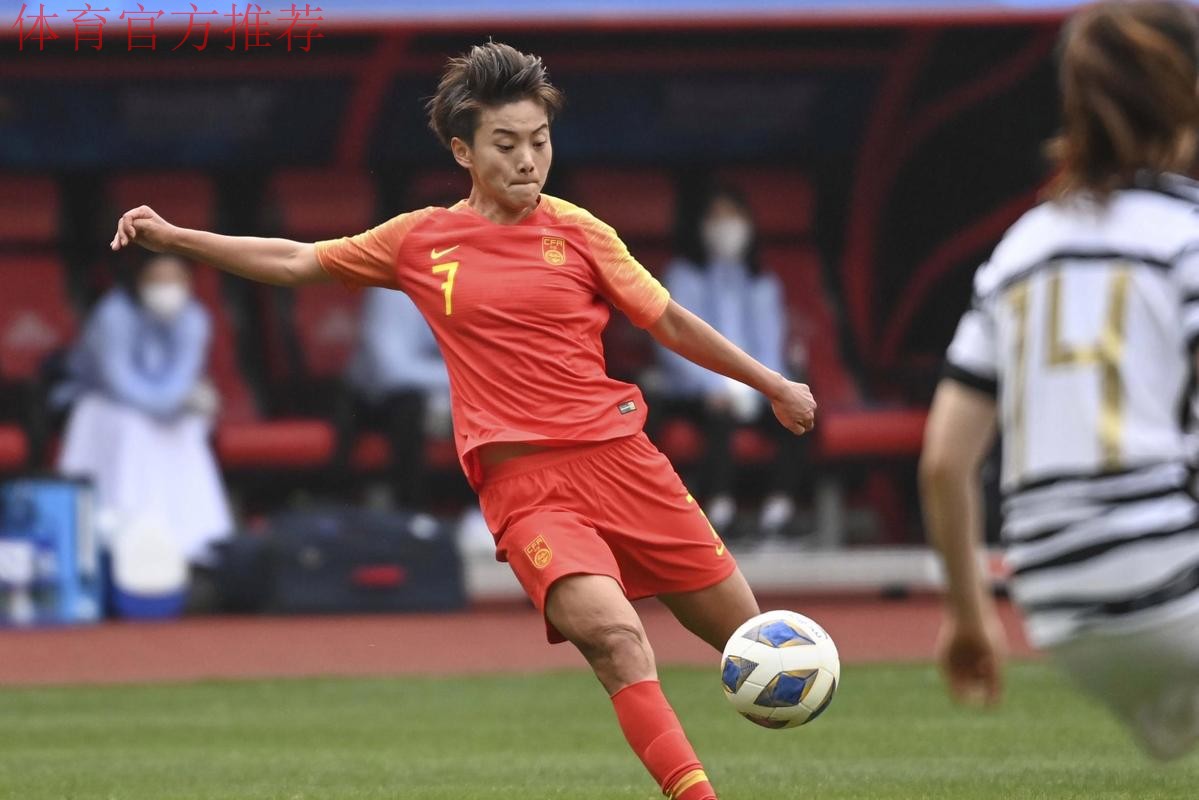 女足国际邀请赛-王霜杨丽破门 中国女足2-2平冰岛