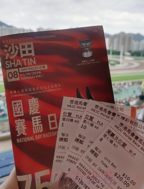 香港赛区一张门票可看多场比赛